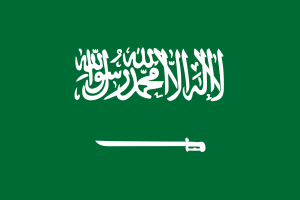 Drapeau de l'Arabie Saoudite où le docteur Couillard a pratiqué le métier de neurochirurgien.